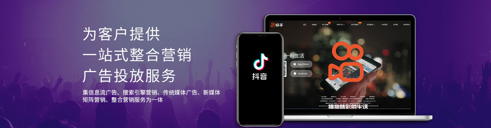 金城江百度推广托管